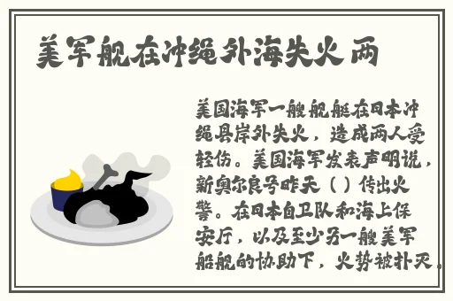 日韩精品黑料今日排行
