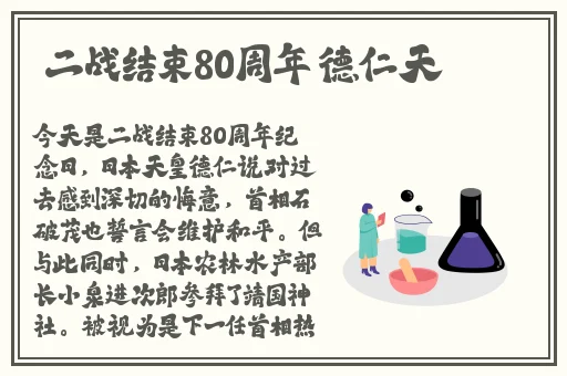 体检裙子被撩起